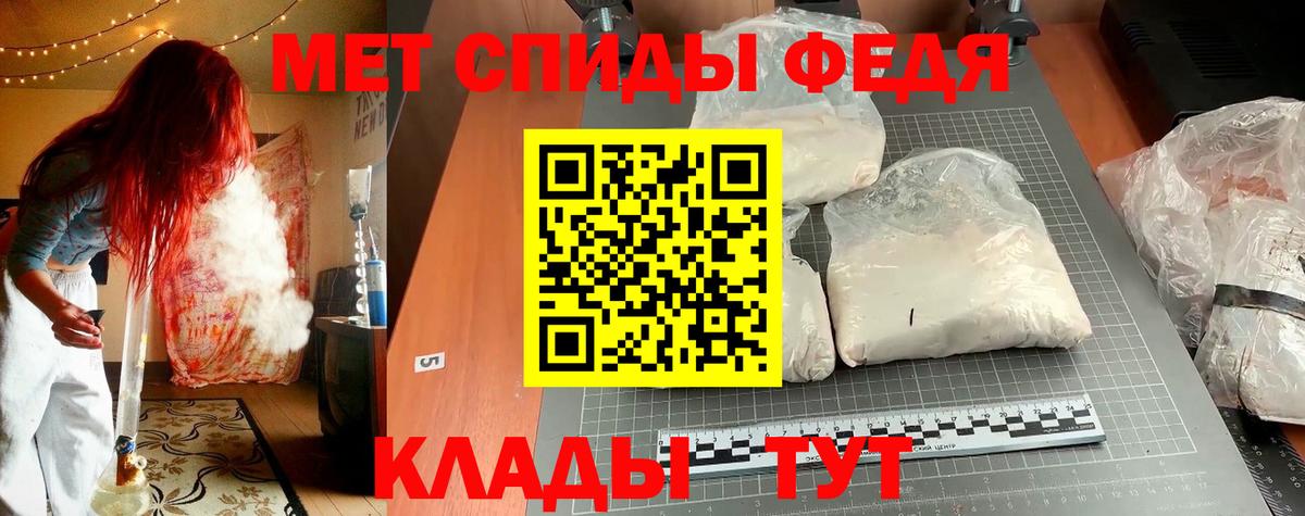 Амфетамин 97% Черкесск