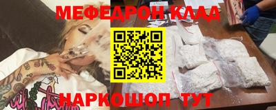 прущая мука Новодвинск