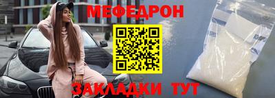 дурь Новозыбков