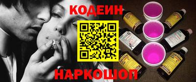 дурь Новозыбков