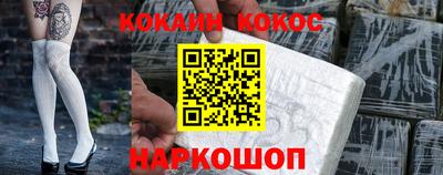 дурь Новозыбков