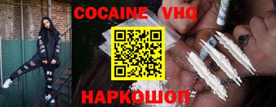 дурь Новозыбков