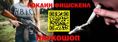 прущая мука Новодвинск