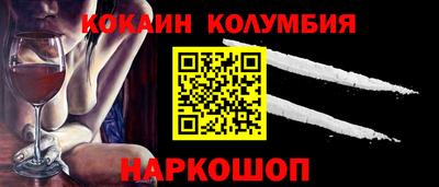 прущая мука Новодвинск