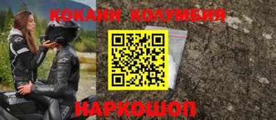 каннабис Новокубанск