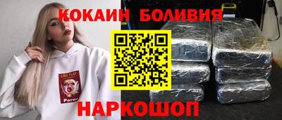 прущая мука Новодвинск