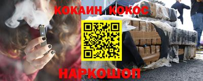дурь Новозыбков