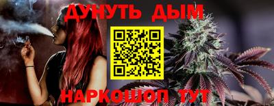 прущая мука Новодвинск