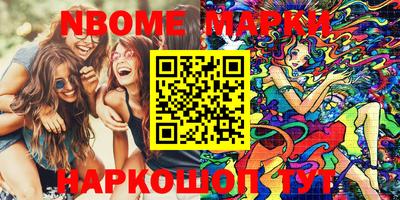 каннабис Новокубанск