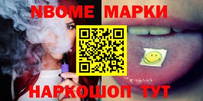 дурь Новозыбков