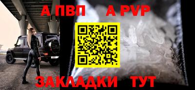 дурь Новозыбков