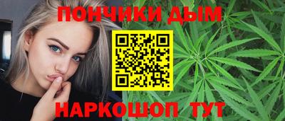 каннабис Новокубанск