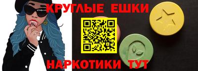 каннабис Новокубанск
