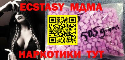 каннабис Новокубанск