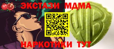дурь Новозыбков