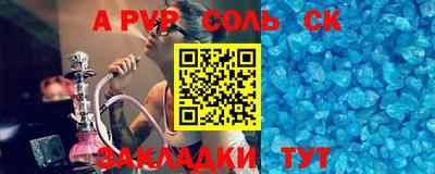 дурь Новозыбков