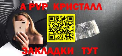 каннабис Новокубанск