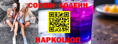 каннабис Новокубанск