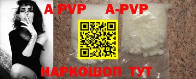 каннабис Новокубанск
