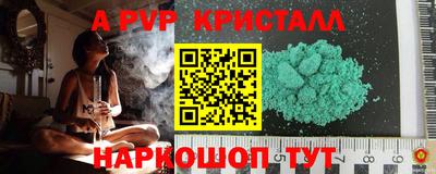 дурь Новозыбков