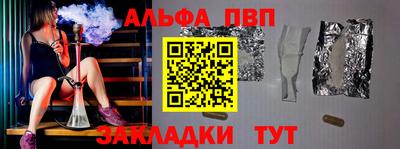прущая мука Новодвинск