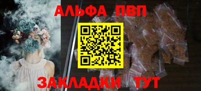 каннабис Новокубанск