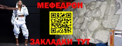 каннабис Новокубанск