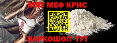 каннабис Новокубанск