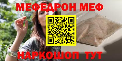 каннабис Новокубанск