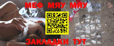 прущая мука Новодвинск