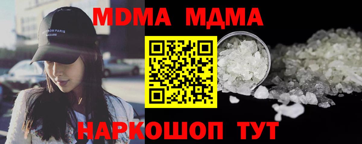 MDMA VHQ Черкесск